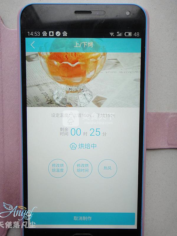 小麥胚芽芝麻球的做法步驟：9