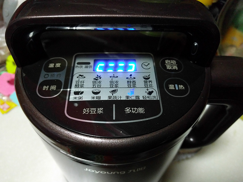 奶香花生露的做法步驟：4