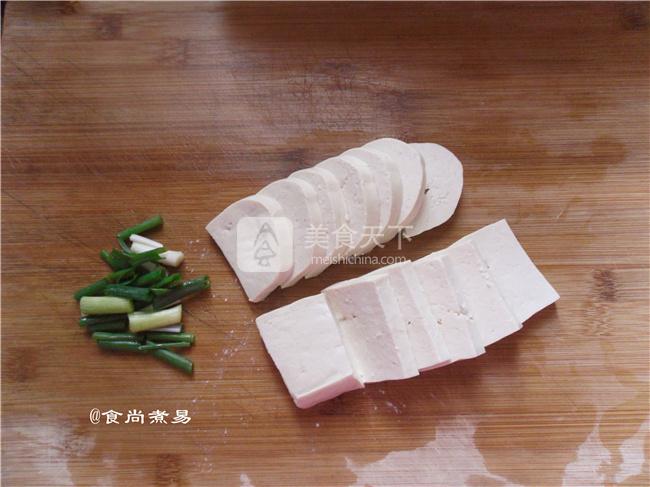 椒鹽煎豆腐的做法步驟：2