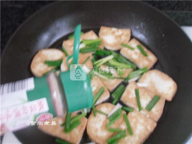 椒鹽煎豆腐的做法步驟：7