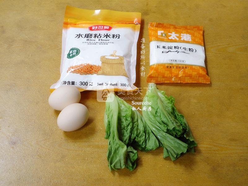 雞蛋腸粉的做法步驟：1