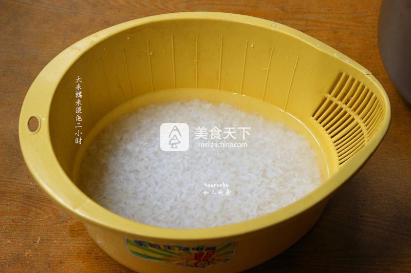 健康養顏菠蘿飯的做法步驟：2