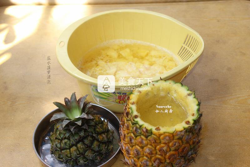 健康養顏菠蘿飯的做法步驟：6