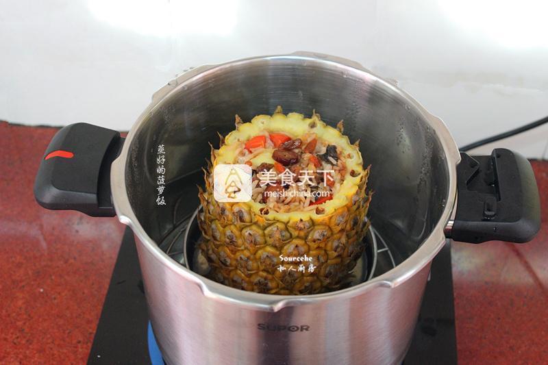 健康養顏菠蘿飯的做法步驟：11