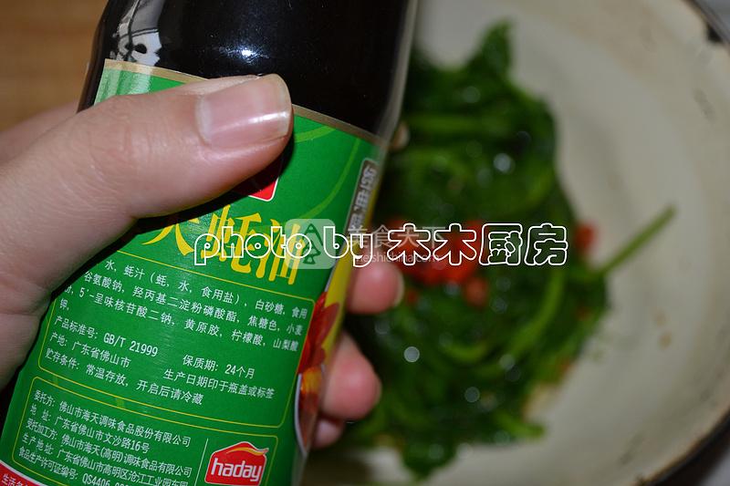 豌豆苗拌核桃仁的做法步驟：10