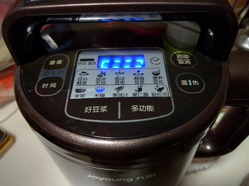 開心果米糊的做法步驟：4