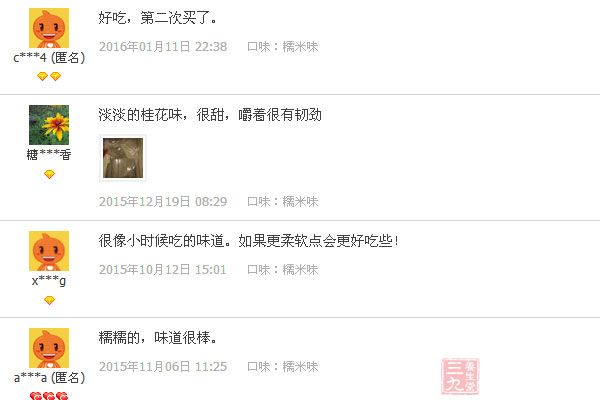 大家對它的評價