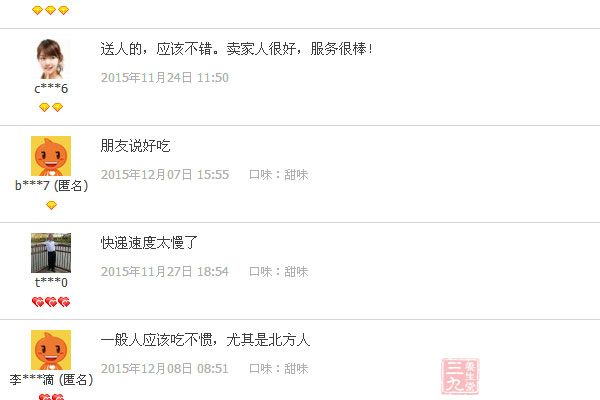 燈芯糕在眾人眼中的評價