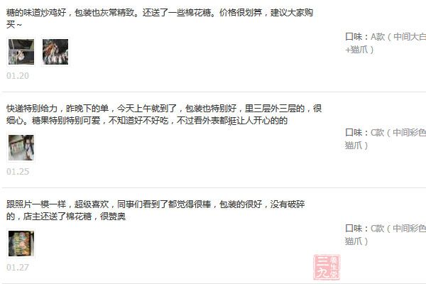 大家對這款產品的評價