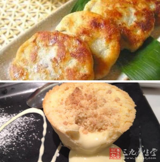 三文魚芋頭餅
