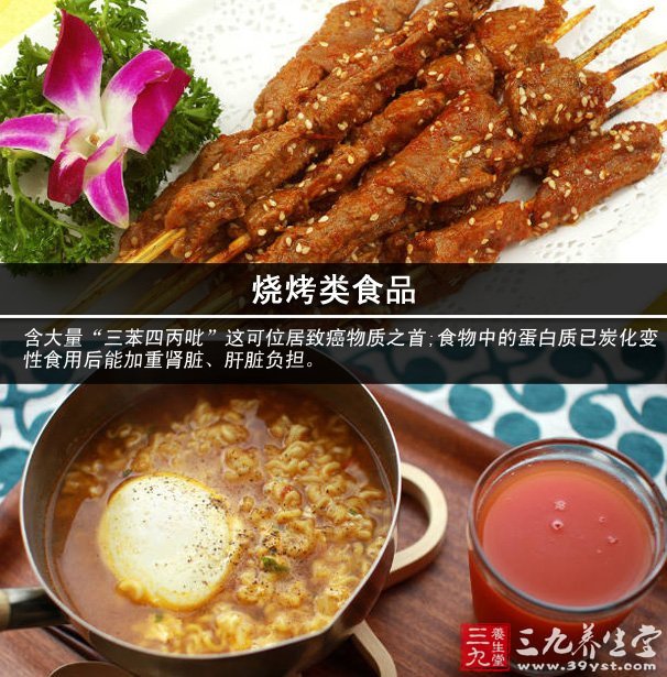 燒烤類食品