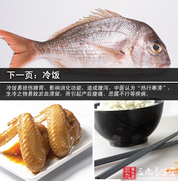 豆焖雞翅
