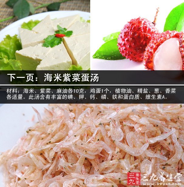 豆腐香菇炖豬蹄