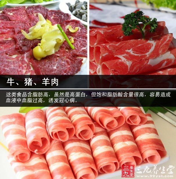 忌牛、豬、羊肉
