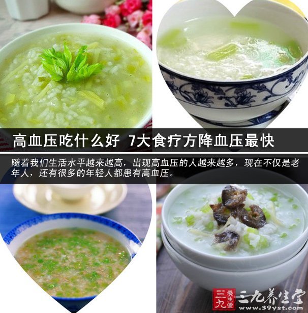 高血壓吃什麼好 7大食療方降血壓最快