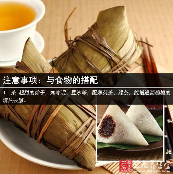 木瓜，菠蘿