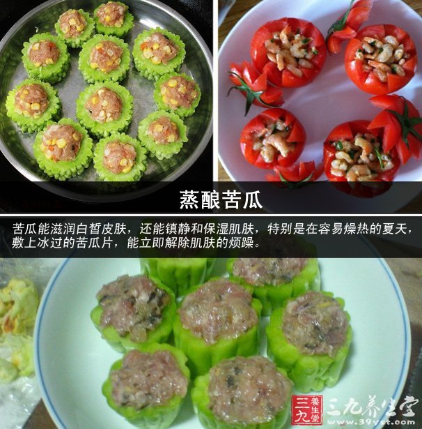 蒸釀苦瓜