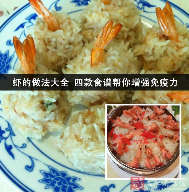 富含碳水化合物