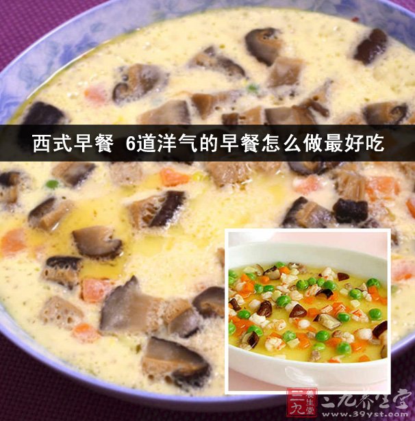 八寶水波蛋