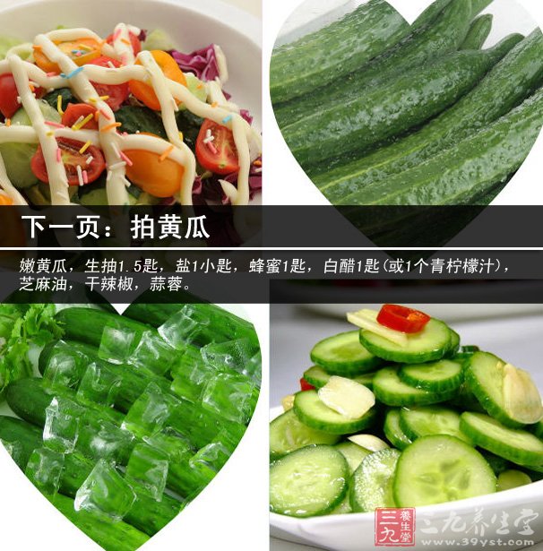 將腌制好的黃瓜擠干水分，