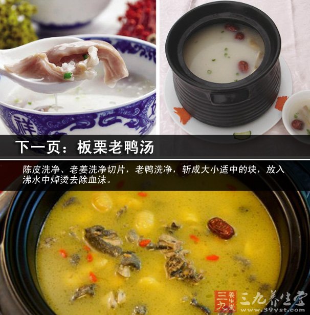 陰米煨豬肚