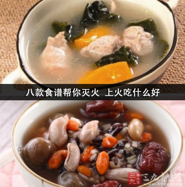桂圓大棗紅豆湯