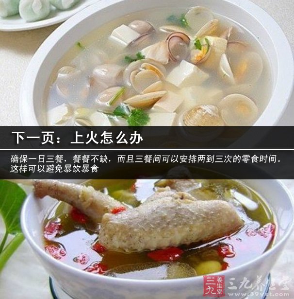 文蛤豆腐湯
