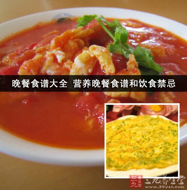 西紅柿雞蛋疙瘩湯