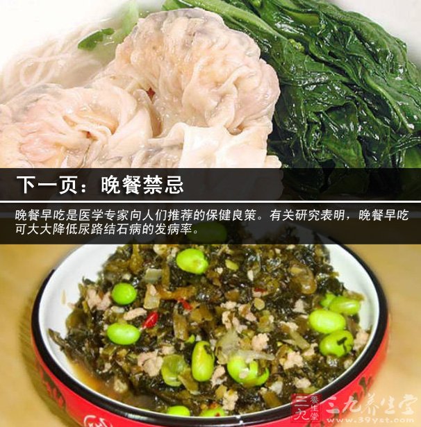 燕麥比較粗糙