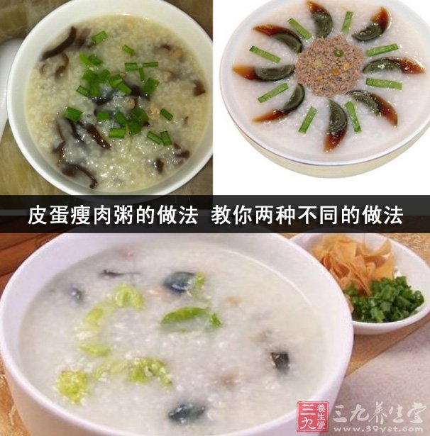 大米150克，皮蛋2個