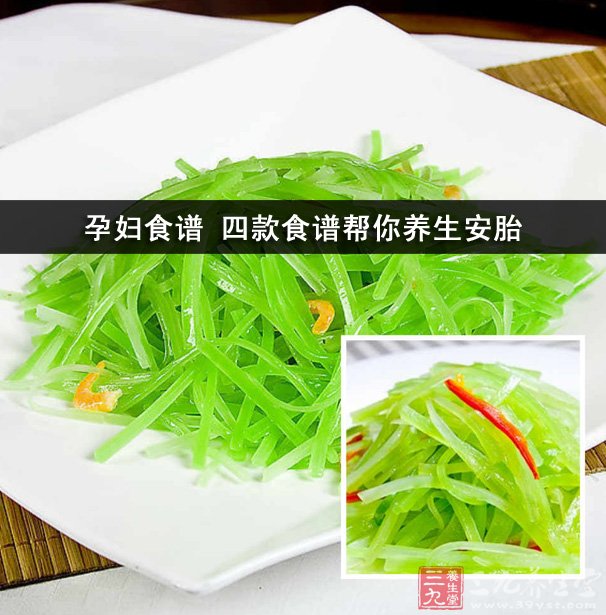 清炒莴筍絲