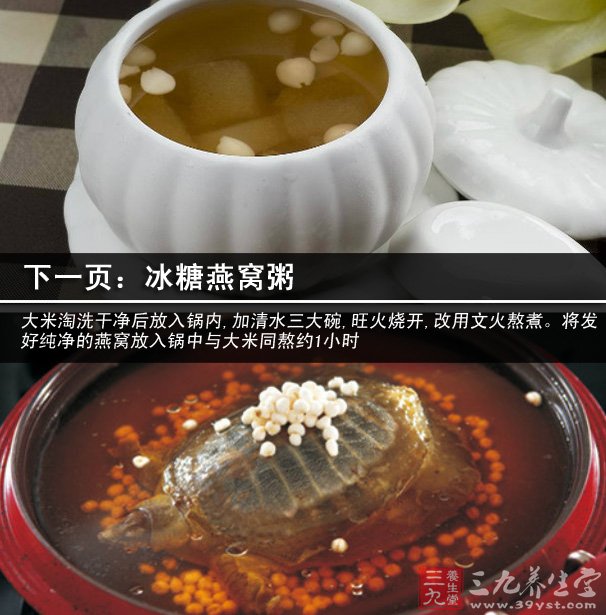 白蘿卜蜂蜜蒸