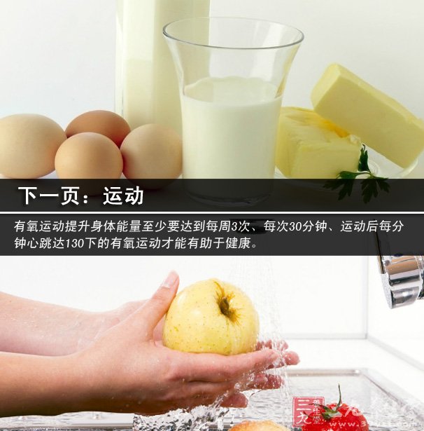飲食調理