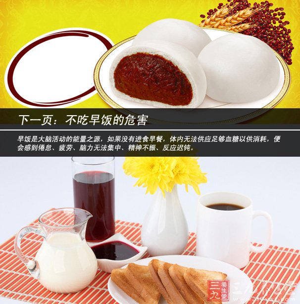 全麥面包