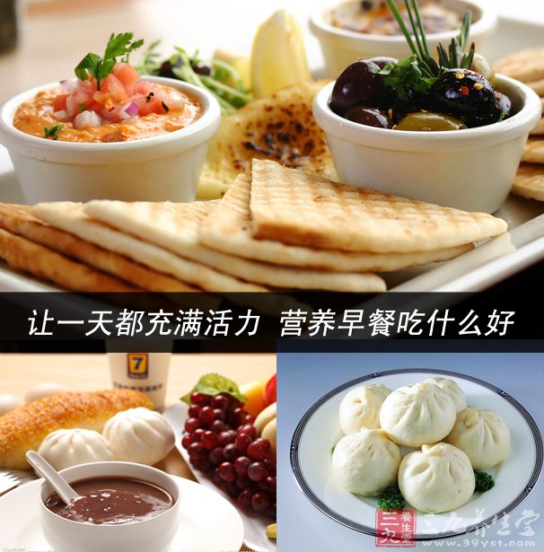 營養早餐