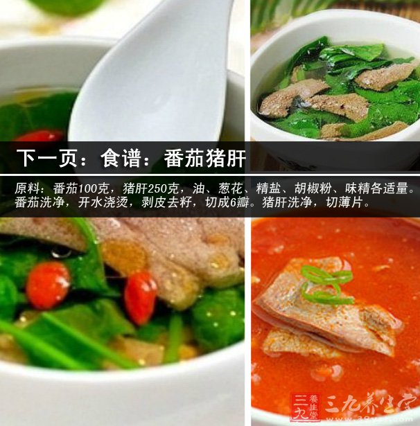 把銀耳放入溫水中泡發,去蒂根