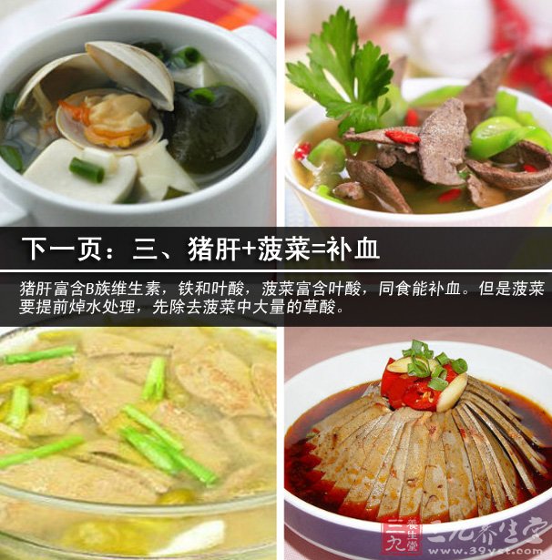 黃豆豬肝湯就是一個“絕配組合”。