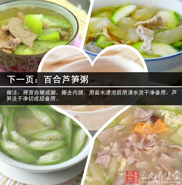 絲瓜肉片湯
