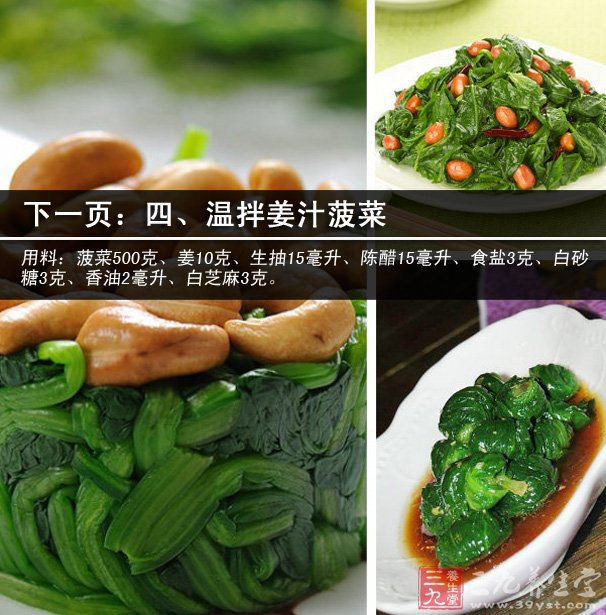 准備材料，鍋裡放植物油