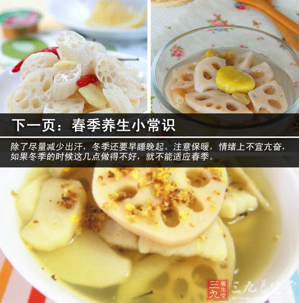 薯類食物本身就含有豐富的糖量，