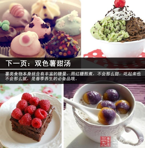 先用熱水泡紅茶，比平時多泡一會兒