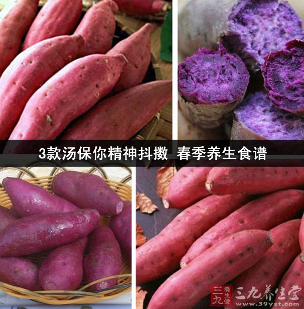 3款湯保你精神抖擻 春季養生食譜