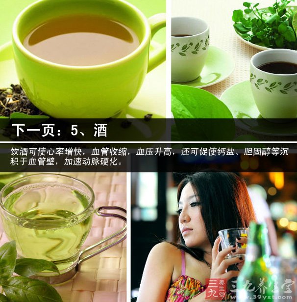 高血壓可吃香蕉