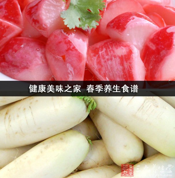 健康美味之家 春季養生食譜
