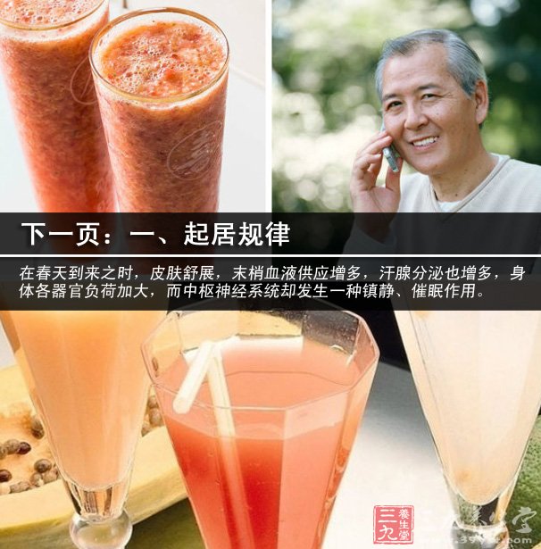步驟2：蘋果去皮切塊，冬棗洗淨去核切塊