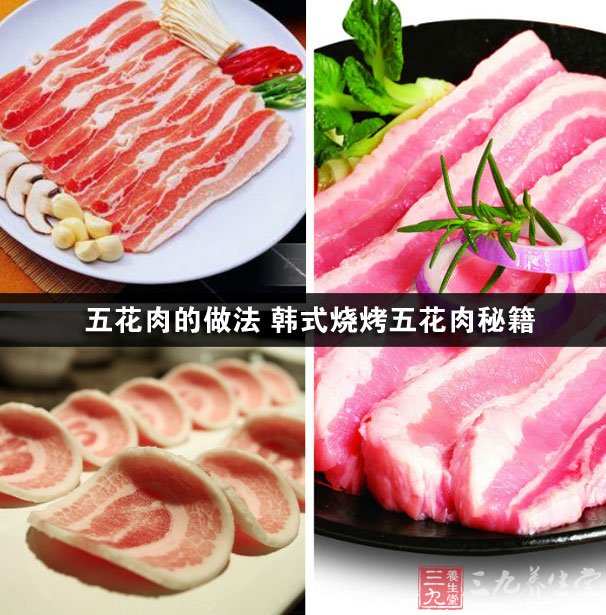 韓式燒烤五花肉