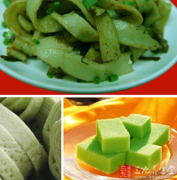 綠豆粉