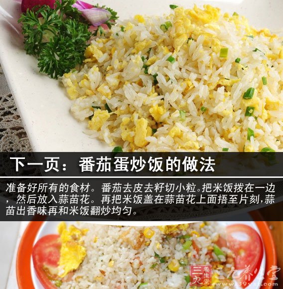 香腸