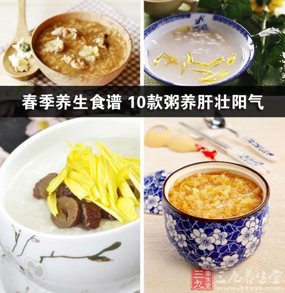 春季養生食譜：菊花粥