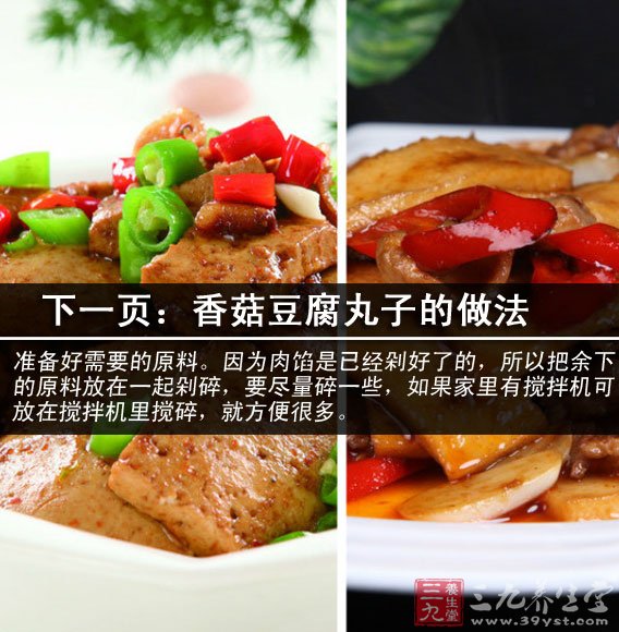 家常小炒豆腐